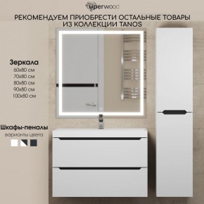 Тумба под раковину Uperwood Tanos 70 см, подвесная, белая/графит в Новоуральске - novouralsk.ok-mebel.com | фото 11
