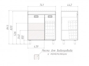 Тумба под умывальник Elen 75 Cube без ящика и корзиной для белья Домино (DC5003T) в Новоуральске - novouralsk.ok-mebel.com | фото 3