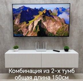 Тумба подвесная под ТВ LINES MTV1-MA 750 Белый глянец (Белый-M 10.1.1) в Новоуральске - novouralsk.ok-mebel.com | фото 10