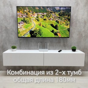 Тумба подвесная под ТВ LINES MTV3-MA 900 Белый глянец (Белый-M 10.1.1) в Новоуральске - novouralsk.ok-mebel.com | фото 10