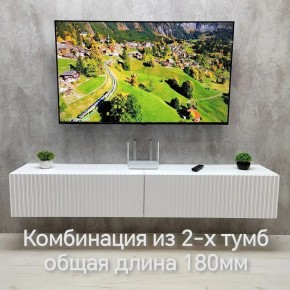 Тумба подвесная под ТВ LINES MTV3-MA 900 Белый матовый (Белый-M 10.1.2) в Новоуральске - novouralsk.ok-mebel.com | фото 9