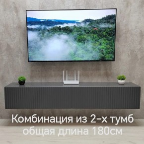 Тумба подвесная под ТВ LINES MTV3-MA 900 Темно-серый (Графит-M 10.1.25) в Новоуральске - novouralsk.ok-mebel.com | фото 9