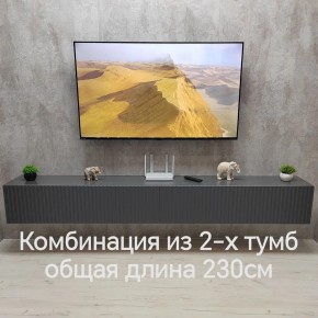 Тумба подвесная под ТВ LINES MTV4-MA 1150 Темно-серый (Графит-M 10.1.25) в Новоуральске - novouralsk.ok-mebel.com | фото 8