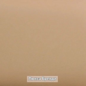 ОЛЬГА-ЛОФТ 5.1 Тумба в Новоуральске - novouralsk.ok-mebel.com | фото 8