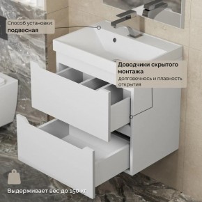 Тумба с раковиной Uperwood Tanos 50 см, подвесная, белая матовая в Новоуральске - novouralsk.ok-mebel.com | фото 7