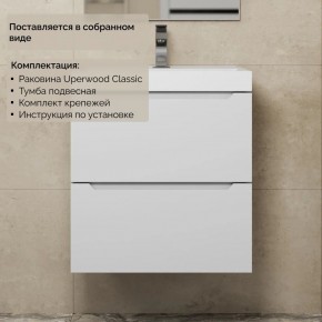 Тумба с раковиной Uperwood Tanos 50 см, подвесная, белая матовая в Новоуральске - novouralsk.ok-mebel.com | фото 8