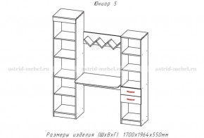 ЮНИОР-5 Уголок школьника (ЦРК.ЮНР.05) в Новоуральске - novouralsk.ok-mebel.com | фото 2