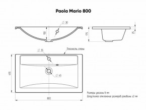 Умывальник мебельный "Mario 80" Paola в Новоуральске - novouralsk.ok-mebel.com | фото 4