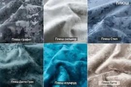 УРБАН Кровать БЕЗ ОРТОПЕДА (в ткани коллекции Ивару №5 Плюш, Романо, Кэмел) в Новоуральске - novouralsk.ok-mebel.com | фото 2