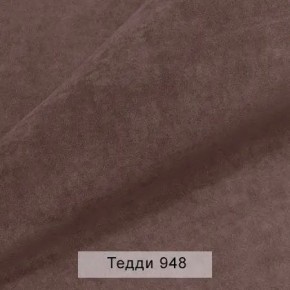 УРБАН Кровать с ортопедом с ПМ (в ткани коллекции Ивару №8 Тедди) в Новоуральске - novouralsk.ok-mebel.com | фото 11