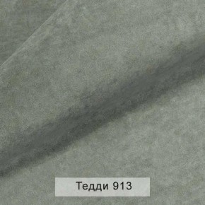 УРБАН Кровать с ортопедом (в ткани коллекции Ивару №8 Тедди) в Новоуральске - novouralsk.ok-mebel.com | фото 10