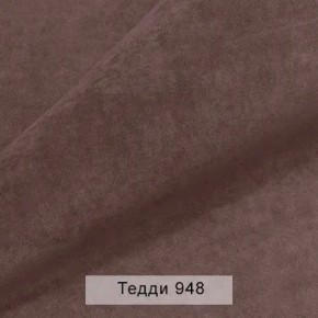 УРБАН Кровать с ортопедом (в ткани коллекции Ивару №8 Тедди) в Новоуральске - novouralsk.ok-mebel.com | фото 11