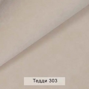 УРБАН Кровать с ортопедом (в ткани коллекции Ивару №8 Тедди) в Новоуральске - novouralsk.ok-mebel.com | фото 4