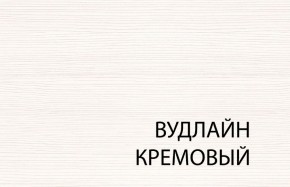 Вешалка L, TIFFANY, цвет вудлайн кремовый в Новоуральске - novouralsk.ok-mebel.com | фото