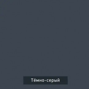 ВИНТЕР Спальный гарнитур (модульный) в Новоуральске - novouralsk.ok-mebel.com | фото 17