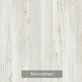 ВИРТОН 11 Тумба ТВ в Новоуральске - novouralsk.ok-mebel.com | фото 8