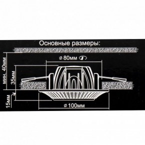 Встраиваемый светильник Citilux Дзета CLD042NW1 в Новоуральске - novouralsk.ok-mebel.com | фото 12