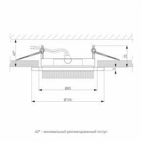 Встраиваемый светильник Elektrostandard Circu a069360 в Новоуральске - novouralsk.ok-mebel.com | фото 3