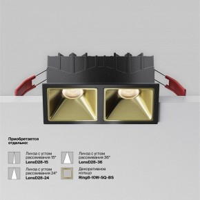 Встраиваемый светильник Maytoni Alfa LED DL043-02-10W3K-SQ-B-1 в Новоуральске - novouralsk.ok-mebel.com | фото 5