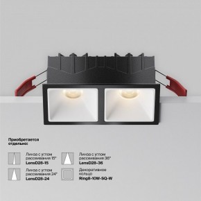 Встраиваемый светильник Maytoni Alfa LED DL043-02-10W3K-SQ-B-1 в Новоуральске - novouralsk.ok-mebel.com | фото 6