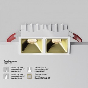 Встраиваемый светильник Maytoni Alfa LED DL043-02-10W3K-SQ-W-1 в Новоуральске - novouralsk.ok-mebel.com | фото 5