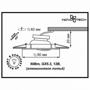 Встраиваемый светильник Novotech Coil 369620 в Новоуральске - novouralsk.ok-mebel.com | фото 3