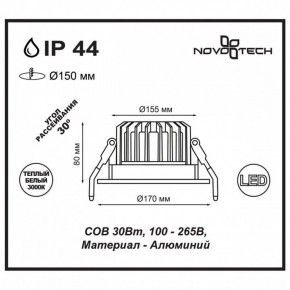 Встраиваемый светильник Novotech Drum 357604 в Новоуральске - novouralsk.ok-mebel.com | фото 3
