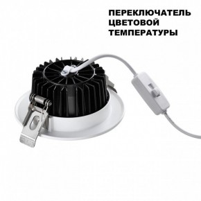 Встраиваемый светильник Novotech Drum 359414 в Новоуральске - novouralsk.ok-mebel.com | фото 4