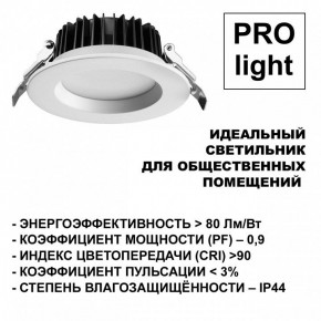 Встраиваемый светильник Novotech Drum 359414 в Новоуральске - novouralsk.ok-mebel.com | фото 5