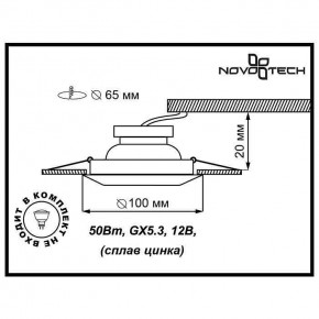 Встраиваемый светильник Novotech Forza 370246 в Новоуральске - novouralsk.ok-mebel.com | фото 3