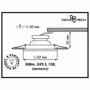 Встраиваемый светильник Novotech Wood 369714 в Новоуральске - novouralsk.ok-mebel.com | фото 3