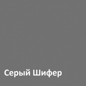 Юнона Тумба для обуви 13.254 в Новоуральске - novouralsk.ok-mebel.com | фото 3