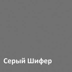 Юнона Вешалка 15.11 в Новоуральске - novouralsk.ok-mebel.com | фото 2