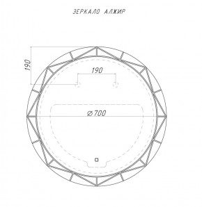 Зеркало Алжир 700 с подсветкой Домино (GL7033Z) в Новоуральске - novouralsk.ok-mebel.com | фото 4