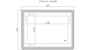 Зеркало Дублин 800х600 с подсветкой Sansa (GL7017Z) в Новоуральске - novouralsk.ok-mebel.com | фото 7