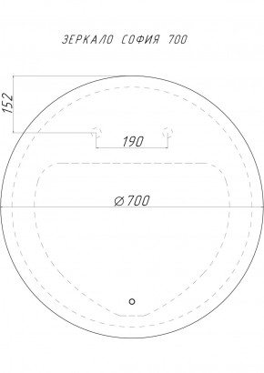 Зеркало София 700х700 с подсветкой Домино (GL7046Z) в Новоуральске - novouralsk.ok-mebel.com | фото 6