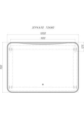 Зеркало Токио 1000х700 с подсветкой Домино (GL7030Z) в Новоуральске - novouralsk.ok-mebel.com | фото 8